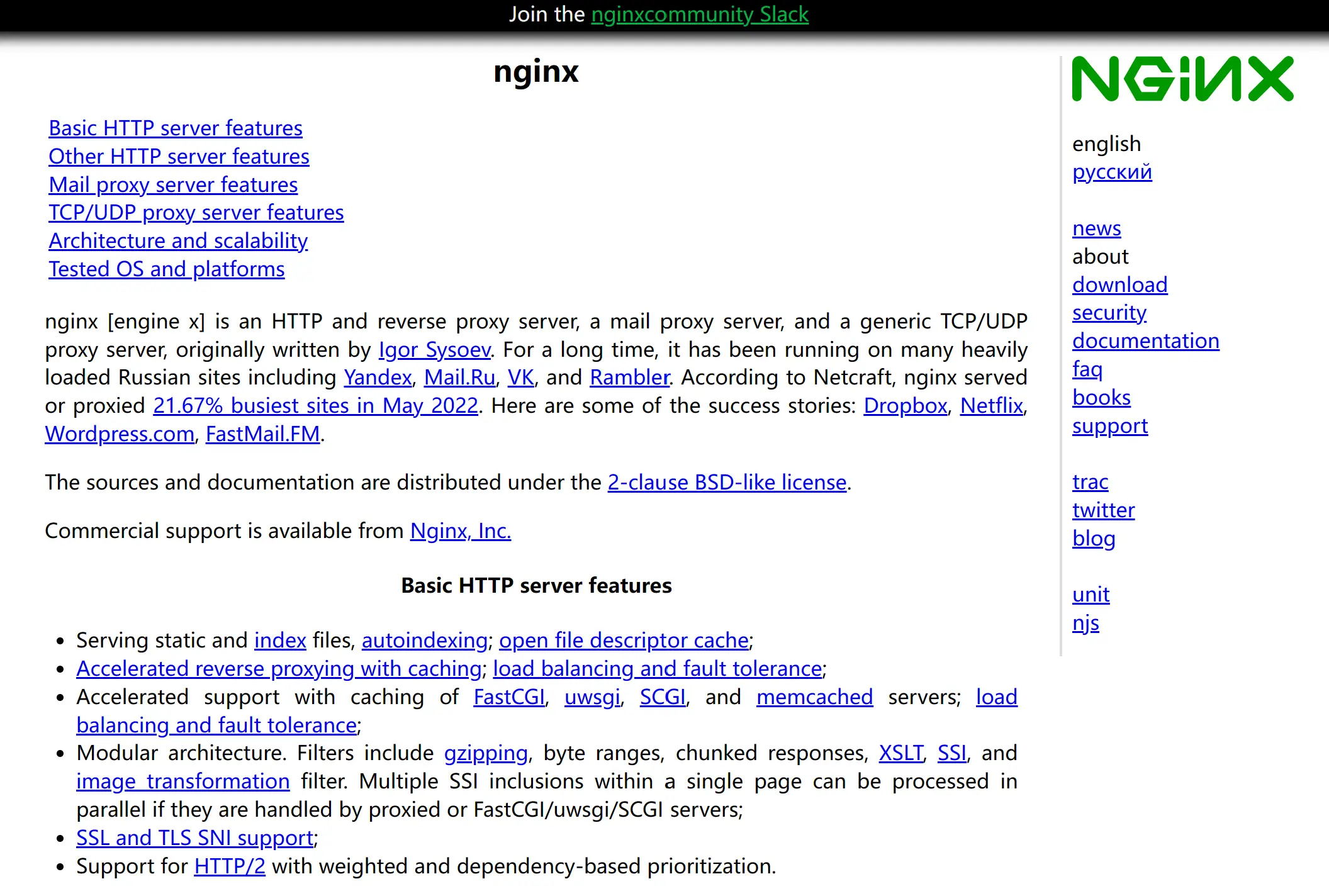 NGINX