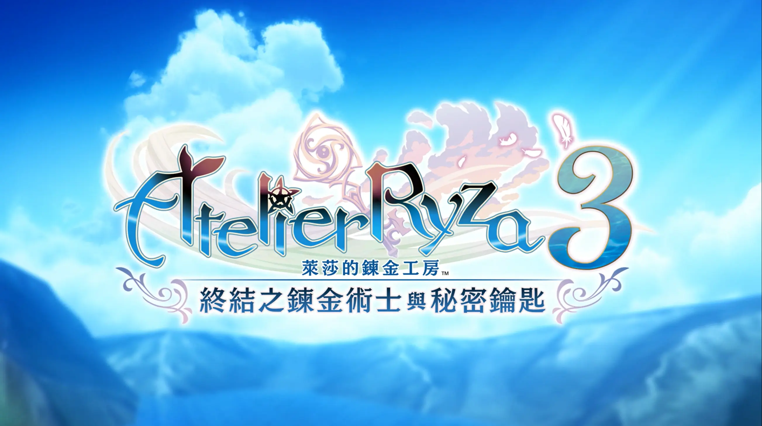 Atelier Ryza 3