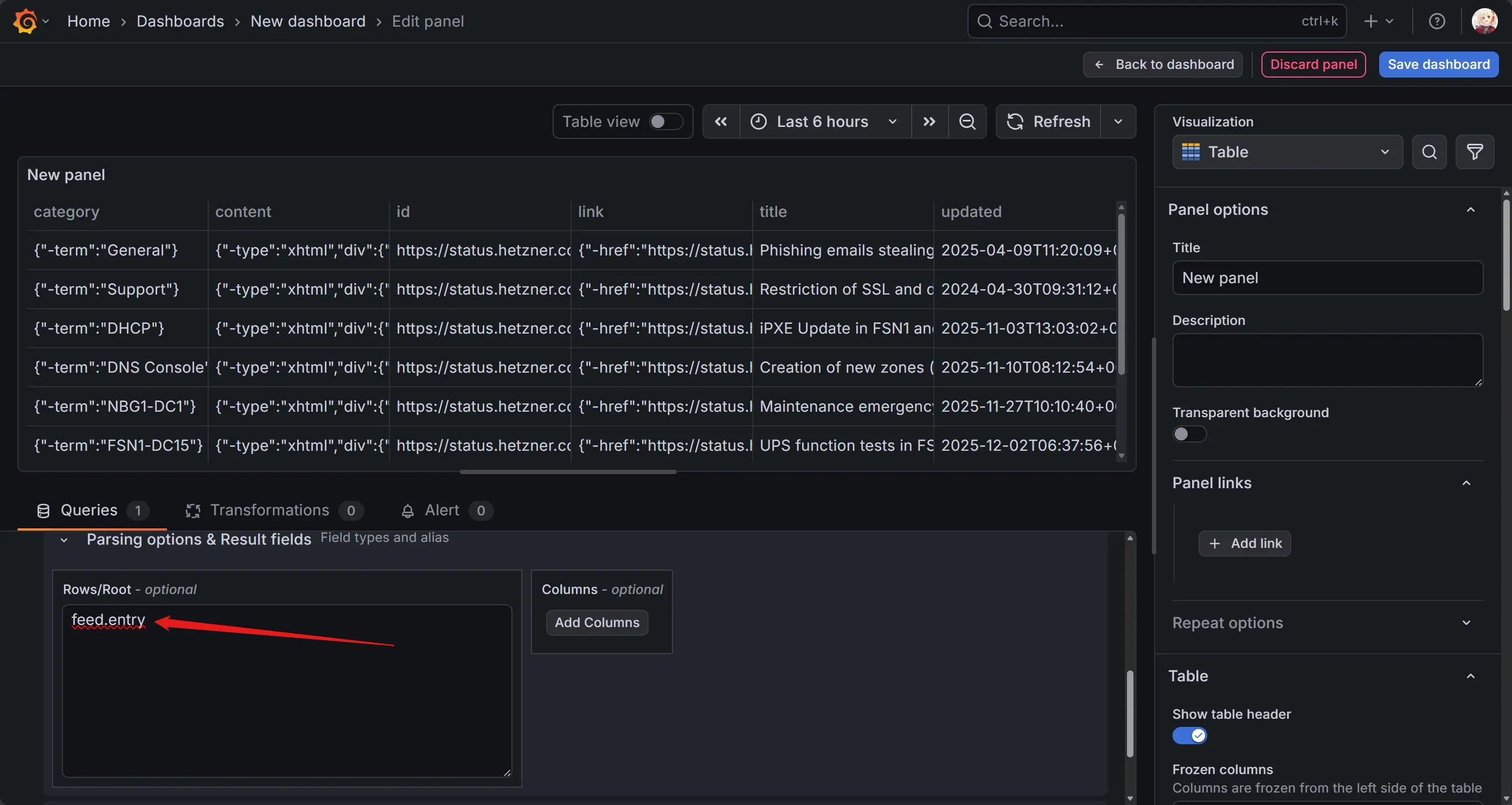 Rows/Root 结构 Rows/Root 结构